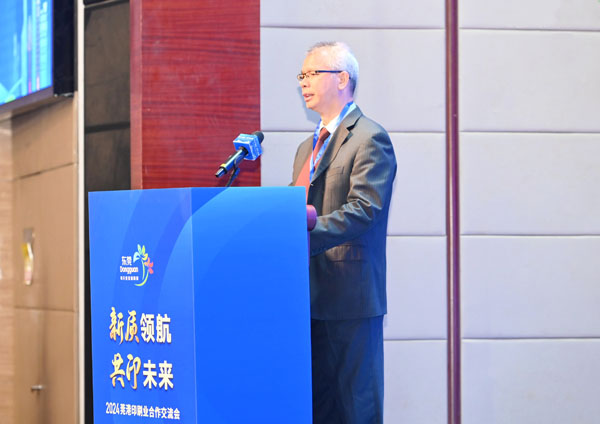 东莞市人民政府办公室一级调研员梁绍光致辞