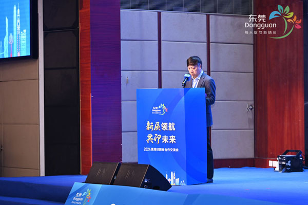 中共广东省委宣传部二级巡视员肖海明致辞