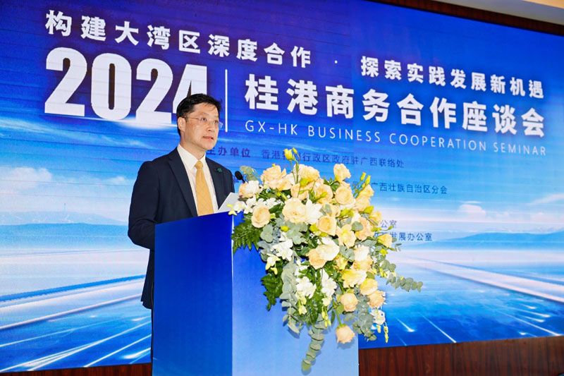 驻广西联络处主任王卓然鼓励在座各位善用香港优势，与广西优势互补，协同发展，连系海外投资与庞大的内地市场，并抓紧“一带一路”倡议和粤港澳大湾区发展带来的机遇，合作共赢。