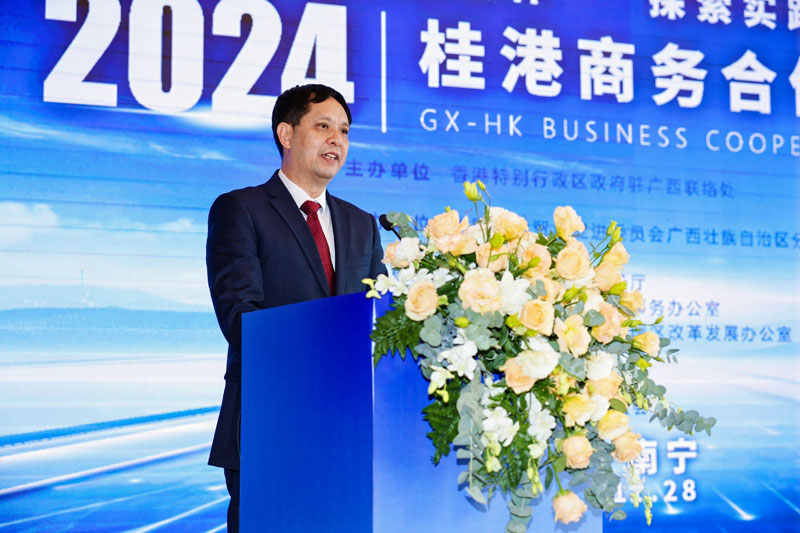 中国国际贸易促进委员会广西壮族自治区分会、广西国际商会副会长刘树义致辞。