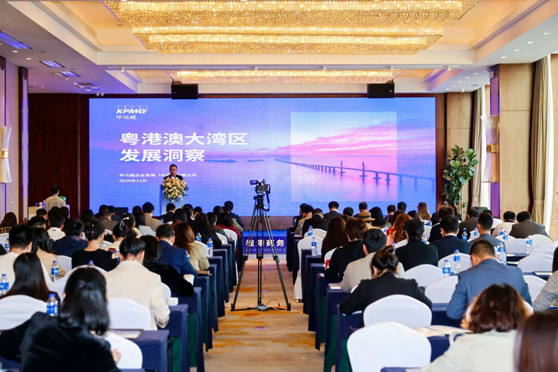 毕马威中国咨询副总监王晓纯分享“粤港澳大湾区发展洞察”。