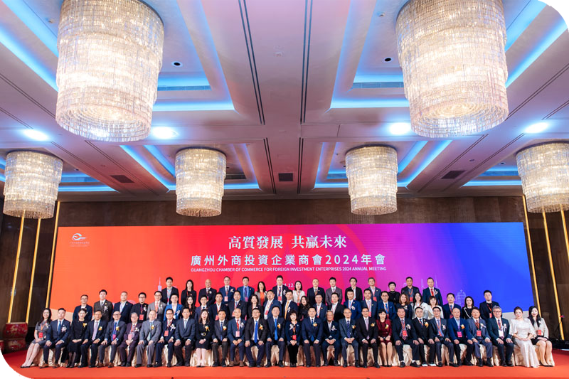 苏惠思主任（前排左十）、孟丽红会长（前排右十四）、王世彤常委（前排左十四）、中央人民政府驻香港特别行政区联络办公室广东联络部主任范克胜（前排左十三）等嘉宾与商会监理事会合影