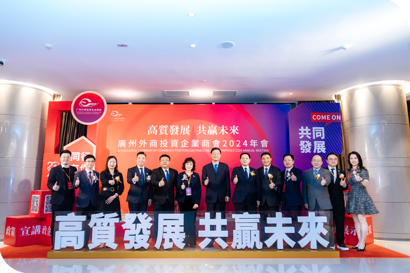 苏惠思主任（左三）与孟丽红会长（左六）、王世彤常委（中）、范克胜主任（左五）等嘉宾交流合影