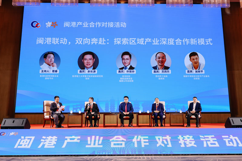 出席嘉宾与企业代表交流