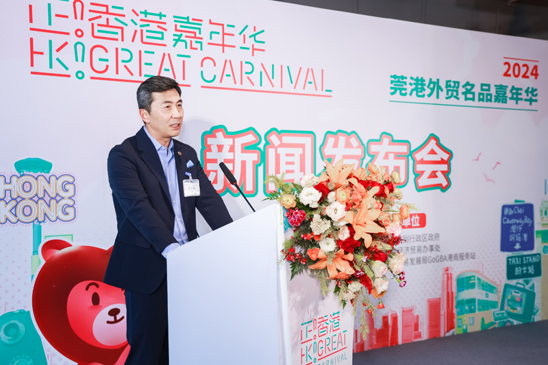 東莞市外商協會會長連漢森介紹本次嘉年華相關情況