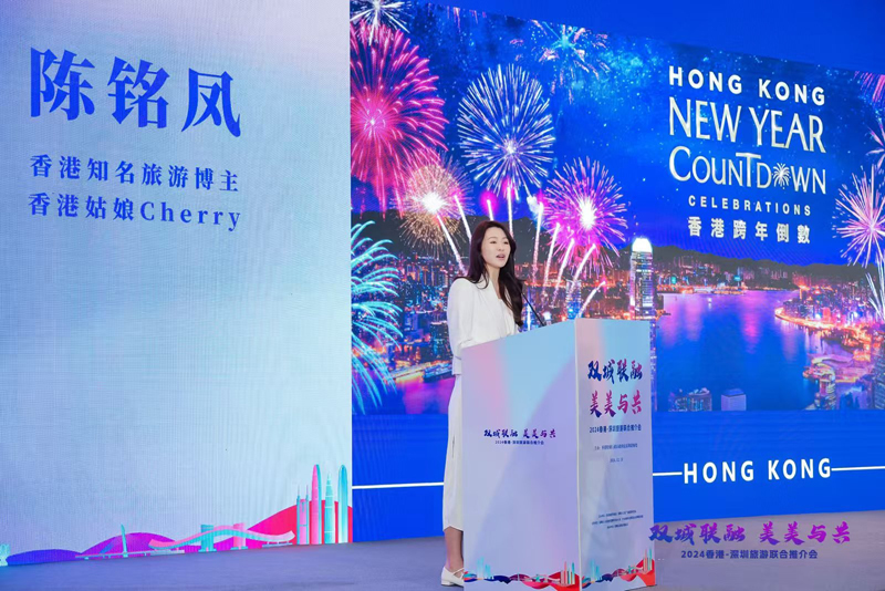 香港知名旅遊博主“香港姑娘Cherry” 陳銘鳳分享