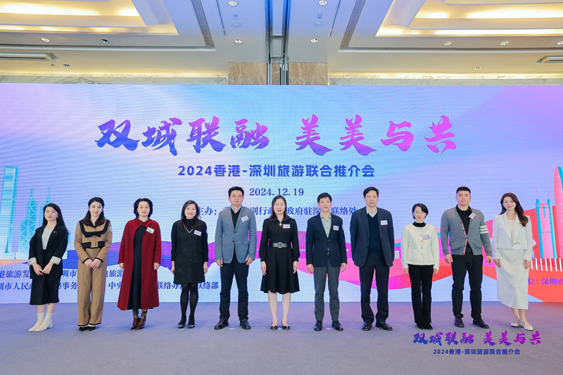 駐粵辦蘇惠思主任（中）、駐深圳聯絡處黎瑞瓊主任（左四）與合辦、支持及承辦機構嘉賓及推介分享人合影。