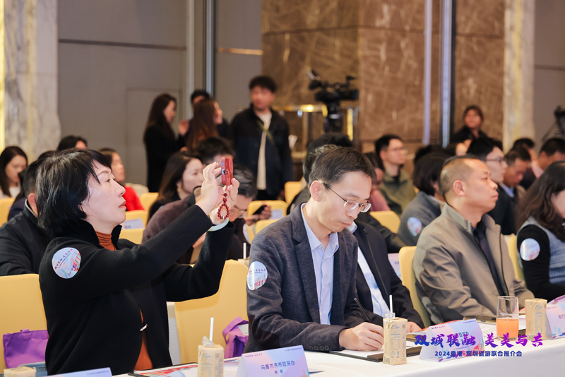 來自各界的近240名代表齊聚一堂2