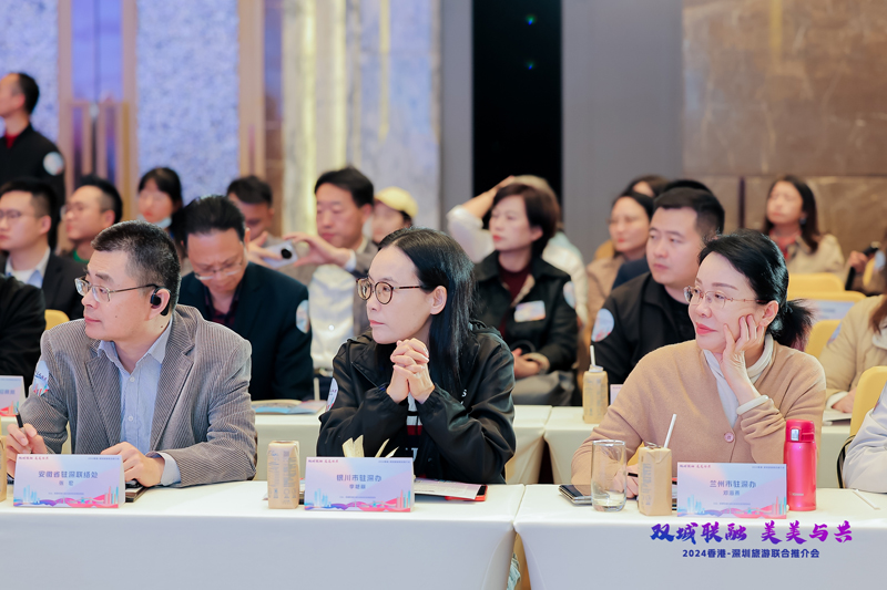 來自各界的近240名代表齊聚一堂3