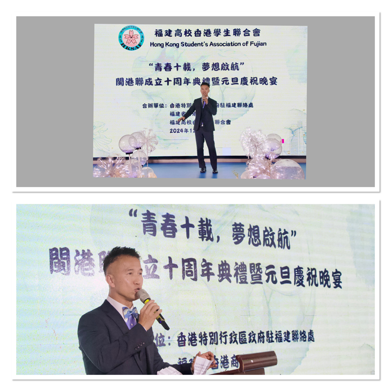 驻福建联络处主任郑震生在晚会活动致词