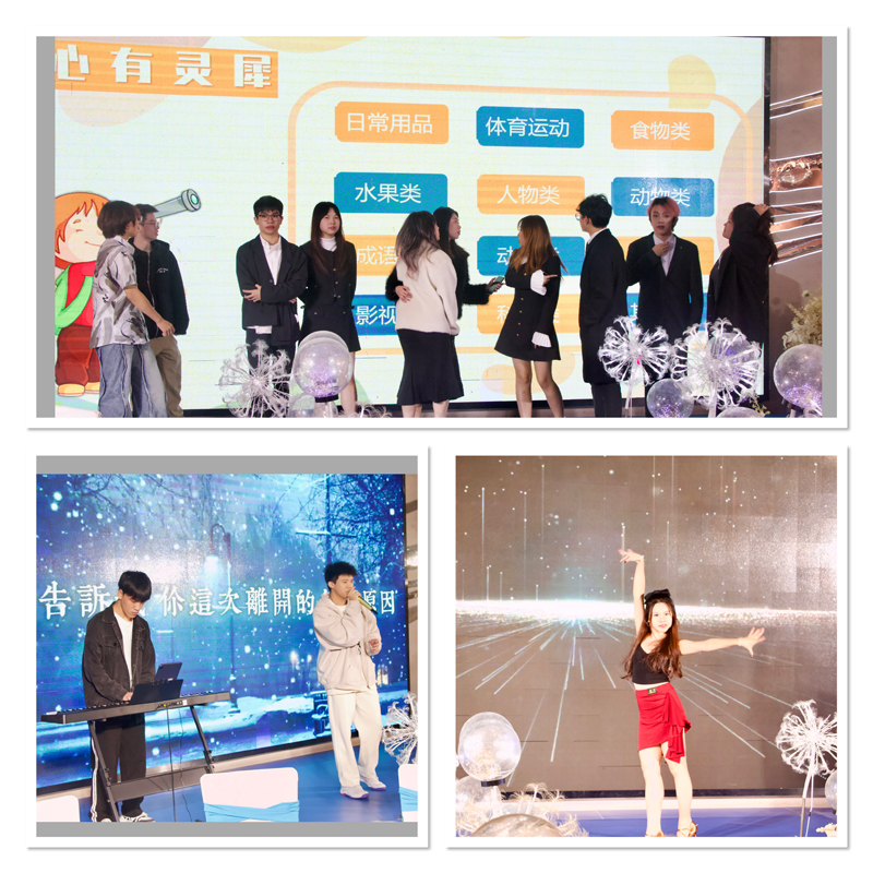 晚会现场气氛热闹，呈现了多样化的节目表演及互动游戏1