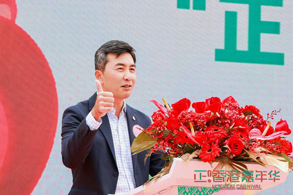 东莞市外商投资企业协会连汉森会长致辞