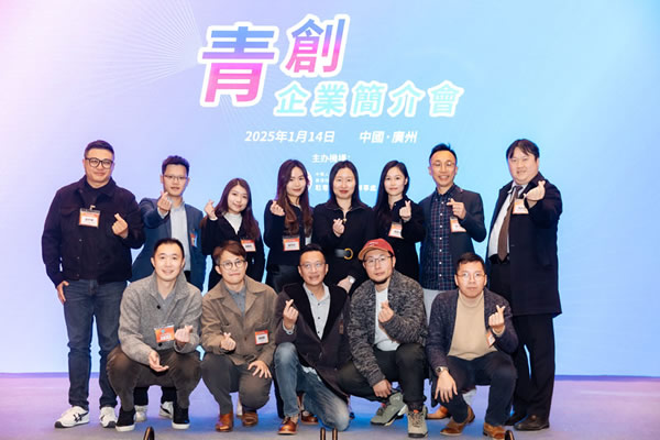 苏惠思主任（后排右四）与参加活动的香港创业青年合影