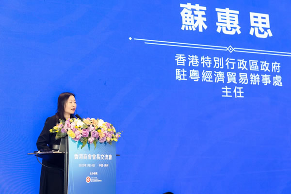 苏惠思主任致欢迎辞