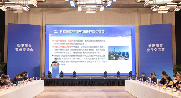 广东省商务厅外资管理处庞耿业一级主任科员解读政策