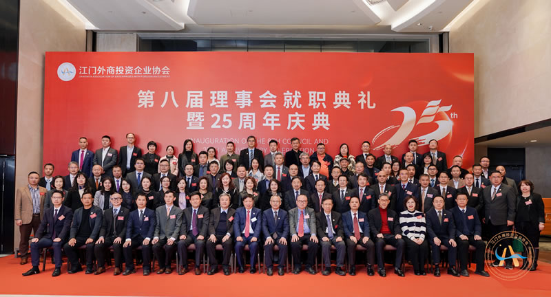 蘇紫賢副主任（前排右三）與淩傳茂常委（前排右八）、甄瑞權會長（前排左八）、陳越華先生（前排右七）合照