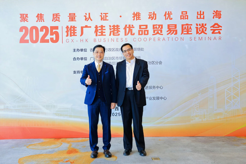 駐廣西聯絡處主任王卓然(左)與廣西壯族自治區市場監督管理局黨組成員姬二明合影。