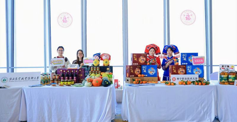廣西農業職業技術大學及南寧職業技術大學的校企合作產品作展示。1