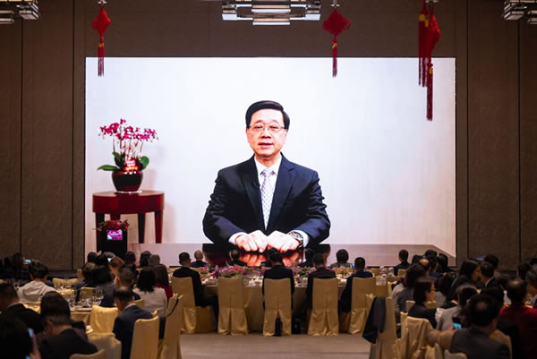 香港特區行政長官視頻致辭