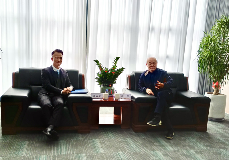 駐福建聯絡處主任鄭震生與校長許明進行了深入友好的會晤