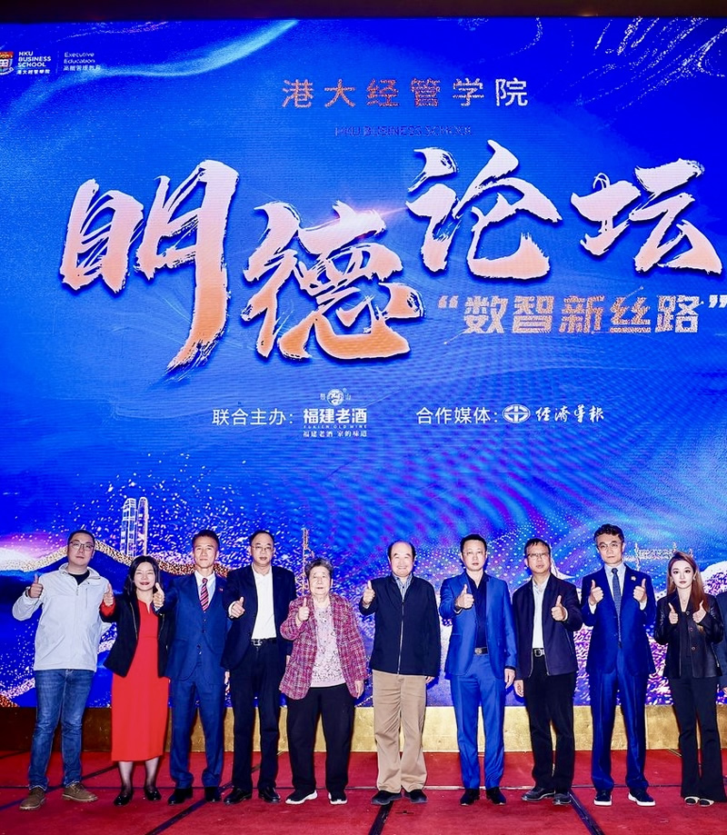 駐福建聯絡處主任鄭震生(左3)與出席嘉賓包括全國婦聯執委、香港福建婦女協會創會主席陳聰聰(左5)，福州大學經管院黨委書記石炳文(左4)，香港大學經管學院副院長（高層管理教育）、潘燊昌基金數據科學與創新教授、商業分析與創新講座教授沈海鵬(右2)，國務院參事、中國科學院虛擬經濟與數據科學研究中心主任、發展中國家科學院院士、國際歐亞科學院院士石勇(右5)大合照