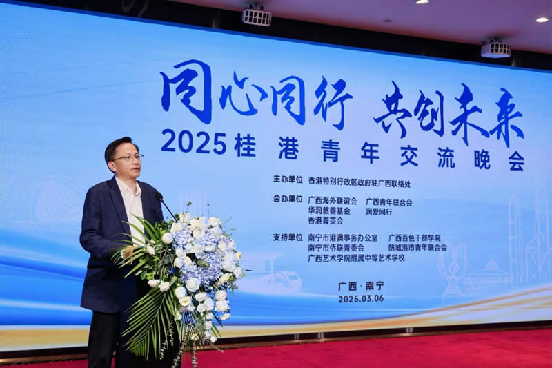 广西壮族自治区党委统战部部务委员、广西海外联谊会副会长覃定坚先生致辞。