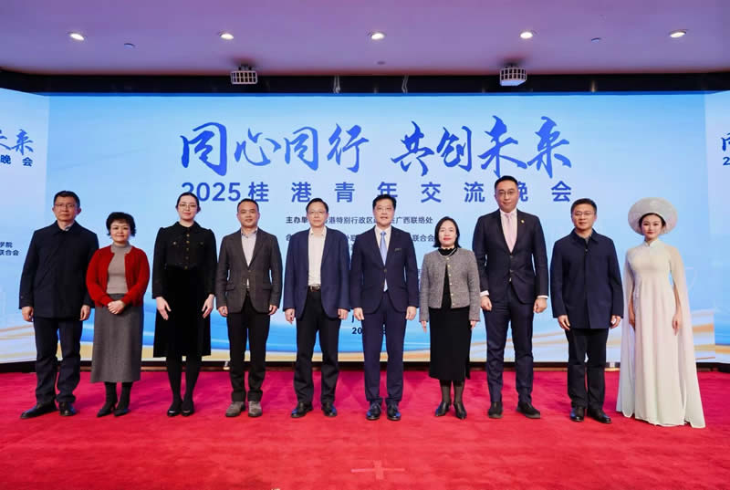 主礼嘉宾合影。左起: 南宁市外事办公室副主任、南宁市港澳事务办公室主任覃剑、南宁市归国华侨联合会主席杨隽、润爱同行行政副总监郭诗芸、华润慈善基金总干事杨勇、广西壮族自治区党委统战部部务委员、广西海外联谊会副会长覃定坚、香港特别行政区政府驻广西联络处主任王卓然、共青团广西区委副书记、广西青年联合会副主席左向蕾、香港菁英会常务副主席黄进达、广西百色干部学院副院长高怡松，及防城港市青年联合会代表阮媛媛