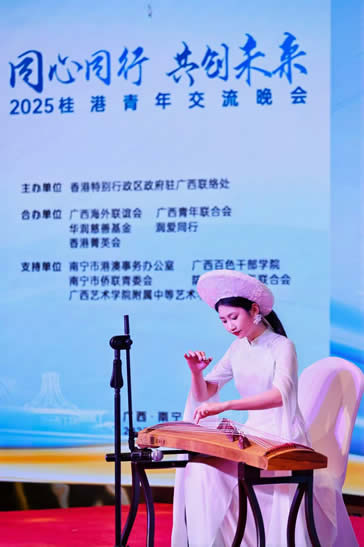 晚宴期间安排了广西少数民族民樂演奏及歌舞表演