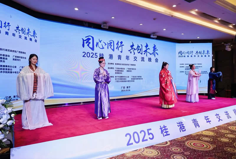 香港青年交流团代表亦为在场嘉宾作汉服展示秀《汉服之美传山海》。