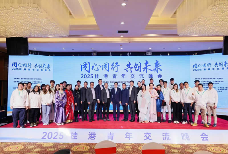 现场气氛热闹，桂港两地青年融洽互动，活动成功地加强了桂港两地青年交流和增进彼此友谊。