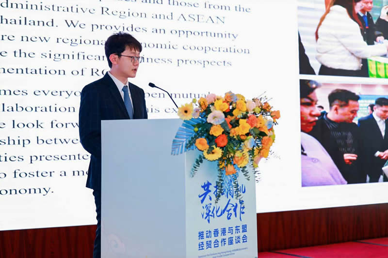中國—東盟經貿中心運營公司副總經理王楊甯先生就“中國—東盟經貿中心：攜手香港與東盟，共拓RCEP新機遇” 作專題分享。