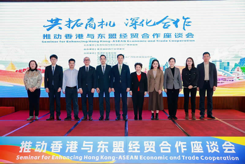 主禮嘉賓合影。左起:中國投資協會東盟聯絡處主任邱陵女士；中國—東盟經貿中心運營公司副總經理王楊寧先生；中國國際貿易促進委員會廣西壯族自治區分會合作發展部代表鐘文瀚先生；香港貿易發展局華南首席代表黃天偉先生；泰王國駐南寧總領事館商務領事尼迪·巴通翁先生；香港特別行政區政府駐廣西聯絡處主任王卓然先生；泰王國駐南寧總領事館總領事彬嘉瑪·塔維她雅濃女士；泰王國駐南寧總領事館領事胡金玉女士；廣西壯族自治區商務廳東盟處一級調研員張蘅女士；廣西大學中國—東盟研究院泰國研究所所長，副教授繆慧星博士；及南寧市外事辦公室副主任、南寧市港澳事務辦公室主任覃劍先生。