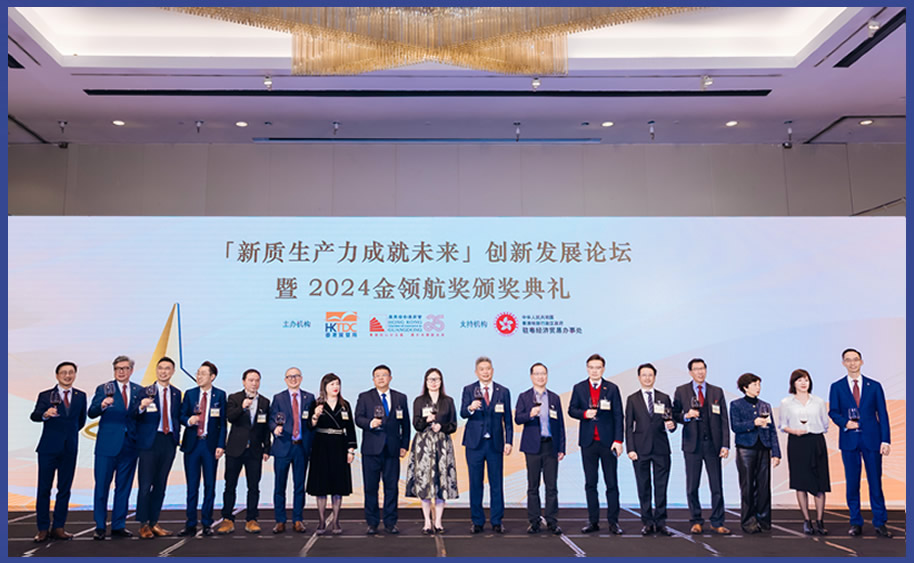 駐粵辦蘇惠思主任（中）、中聯辦廣聯部范克勝主任（左八）、廣東省香港商會曾沛源會長（右八）以及來自粵港政商學界代表共同主持祝酒儀式