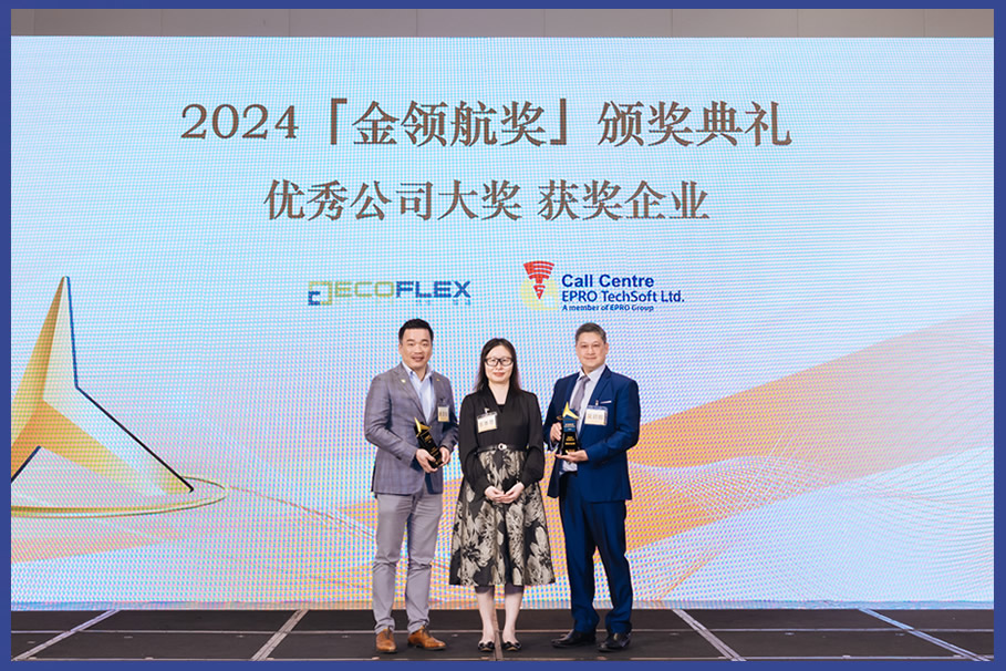 駐粵辦蘇惠思主任（中）頒獎優秀公司大獎