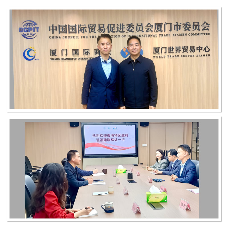 驻福建联络处郑震生(上图左)与厦门市贸易促进委员会副会长朱红旗(上图右)合照