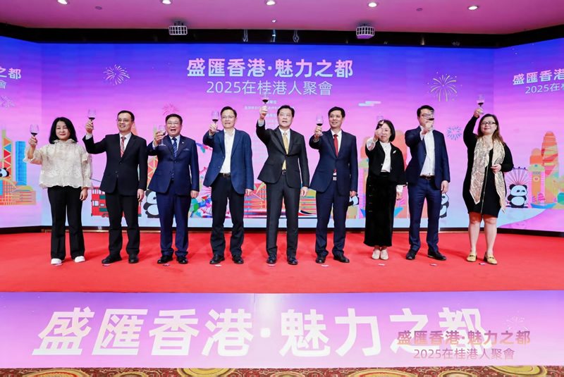 主要領導嘉賓祝酒並合影。左起: 香港廣西總商會常務副會長周紅女士；中銀香港東南亞業務營運中心總經理張威先生；廣西北部灣銀行行長楊育智先生；廣西壯族自治區黨委統戰部部務委員、廣西海外聯誼會副會長覃定堅先生；香港特別行政區政府駐廣西聯絡處主任王卓然先生；中國國際貿易促進委員會廣西壯族自治區分會副會長劉樹義先生；廣西農業職業技術大學校長李向紅女士；香港廣西社團總會常務副會長程民駿先生；廣西香港商會常務副會長青霖女士。