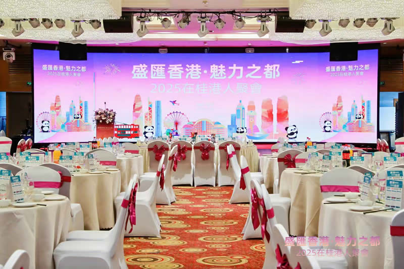 聚會場地布置、菜單安排充滿香港元素。1