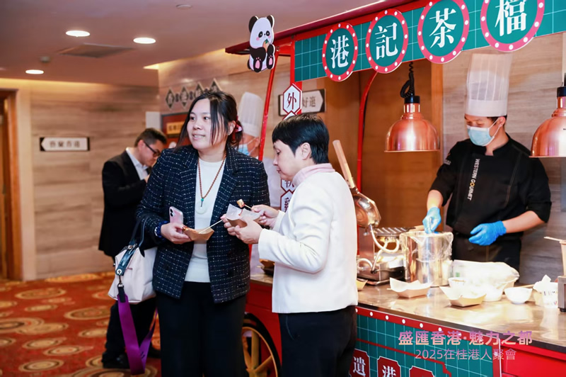 場內設置了一個港式“茶檔”，讓現場嘉賓一邊歡聚拍照“打卡”，一邊享用 “非遺港式絲襪奶茶”、“滑滑嘟嘟豬腸粉” ，以及滿載港人童年回憶的“外脆內軟雞蛋仔” 港式小吃。1