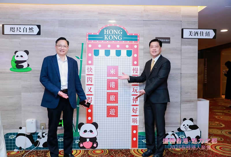 場內設置了一個港式“茶檔”，讓現場嘉賓一邊歡聚拍照“打卡”，一邊享用 “非遺港式絲襪奶茶”、“滑滑嘟嘟豬腸粉” ，以及滿載港人童年回憶的“外脆內軟雞蛋仔” 港式小吃。2