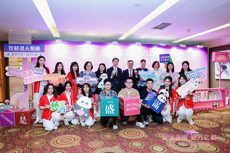 現場氣氛熱鬧，出席嘉賓及桂港朋友均全情投入。聚會成功地團結在桂港人力量，亦加強了桂港兩地的交流。1