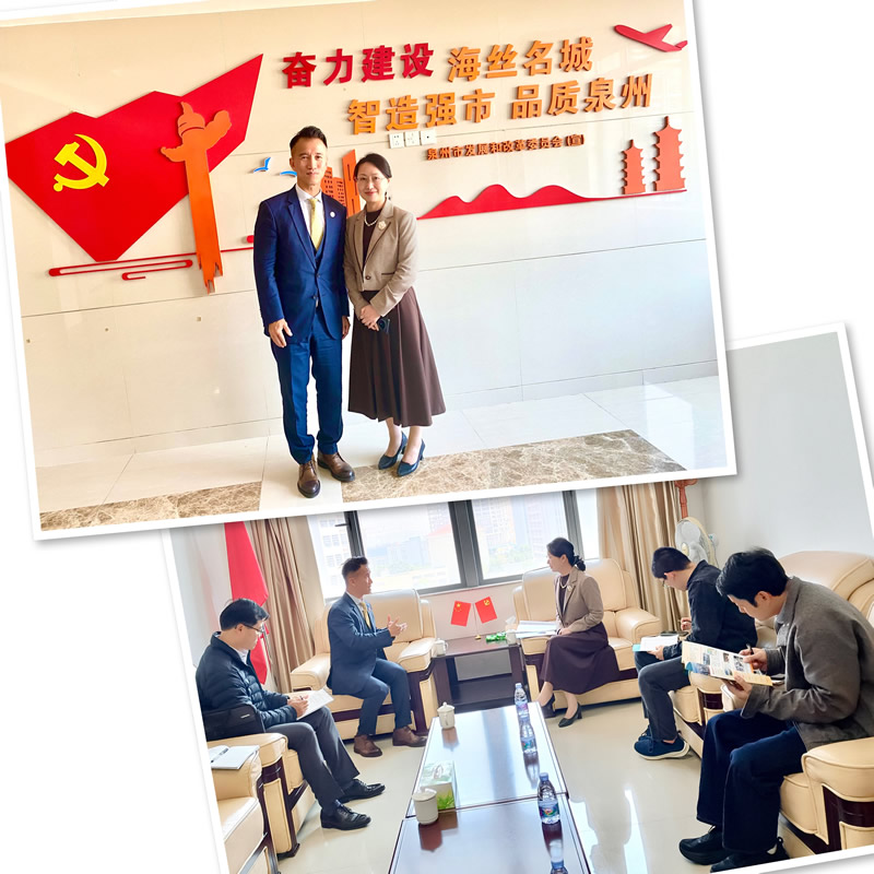 鄭震生(上圖左)與泉州市發展和改革委員會副主任徐晞(上圖右)合照