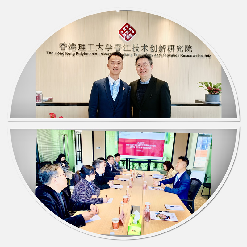 鄭震生(上圖左)與香港理工大學晉江技術創新研究院院長余長源教授 (上圖右)合照