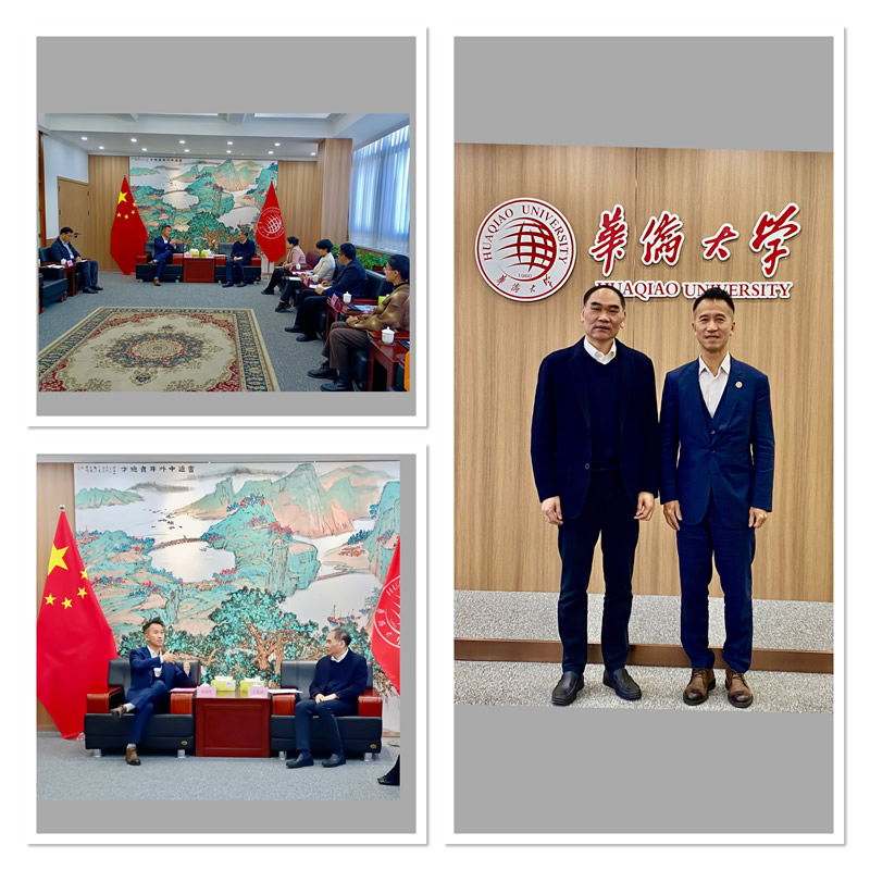 鄭震生(右圖右)與華僑大學副校長王秀勇 (右圖左)合照