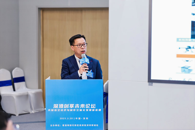 香港科技園公司人工智能及數據高級經理林少華分享