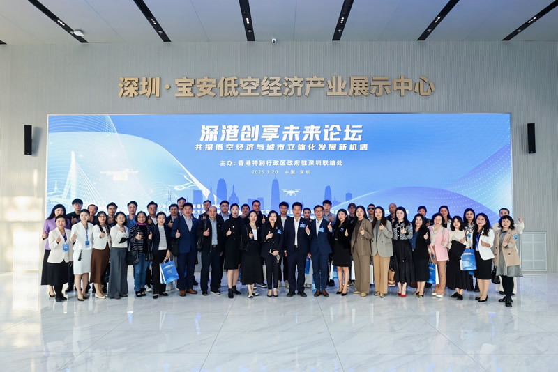 駐深圳聯絡處主任（左11）及寶安區深港科創文化交流中心主任嚴國生（右11）與參加者（部分）參觀服務中心展廳後合影