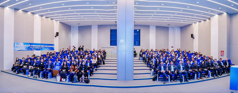 來自深港兩地近200位參加者共濟一堂2 來自深港兩地近200位參加者共濟一堂2