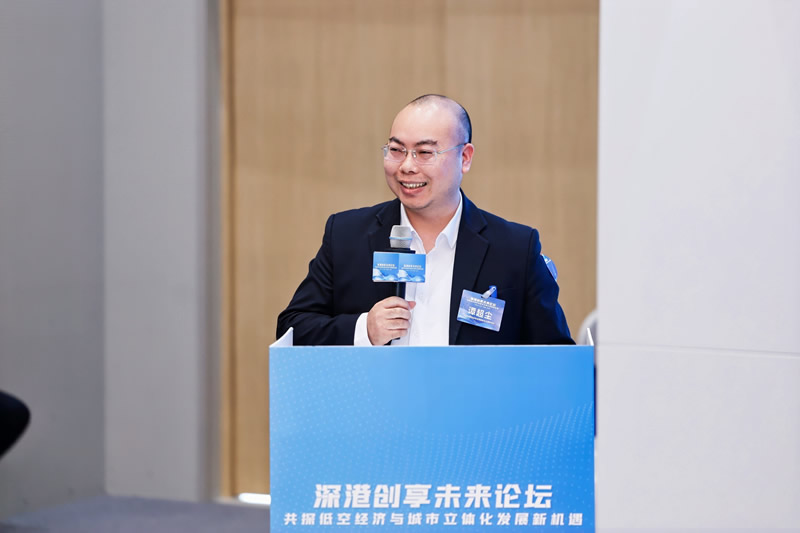 深圳市航空業協會常務副會長兼秘書長譚超塵分享