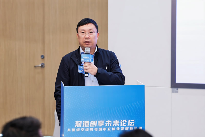 深圳清華大學研究院低空關鍵技術研究中心主任亓峰分享