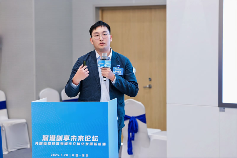 香港應用科技研究院低空經濟工程師蔡鎮澤分享