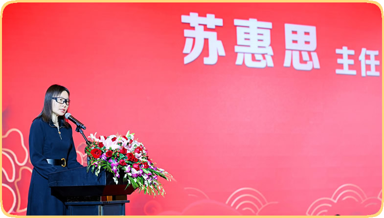 蘇惠思主任致辭